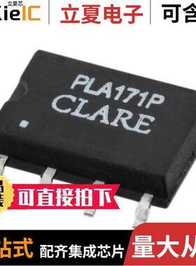 PLA171P继电器 〔SSR RELAY SPST-NO 100MA 0-800V 〕