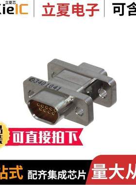 340104101B9PS连接器 〔CONN DSUB ADAPTER DB9F DB9M 〕