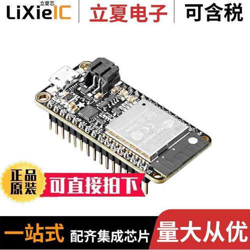 3591射频 〔HUZZAH32 ESP32 FEATHER MALE HDR 〕