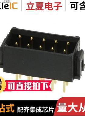 M80-8691005连接器 〔CONN HEADER VERT 10POS 2MM 〕