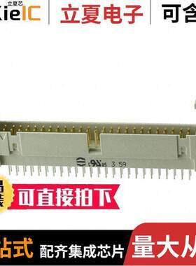 09185507902连接器 〔CONN HEADER VERT 50POS 2.54MM 〕