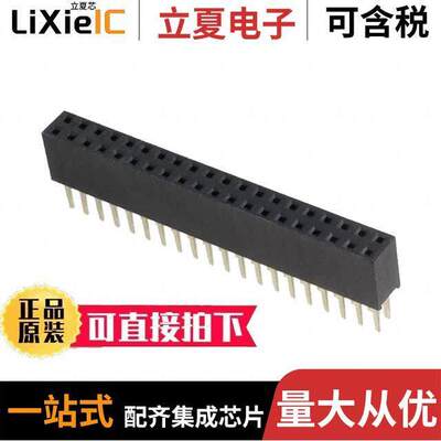 4079开发板 〔2X20 SO【ET RISER HEADER FOR RPI 〕