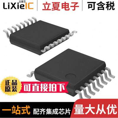 LV8800V-MPB-E芯片 〔BRUSHLESS DC MOTOR CONTROLLER 〕