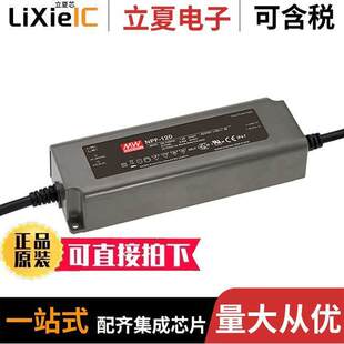 内外部 NPF 30V DRVR 120 〔LED 〕 30电源