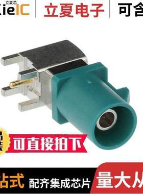 0734035120连接器 〔SMB JA【 FAKRA R/A PCB 50 OHM 〕