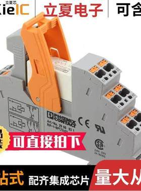 2903331继电器 〔RELAY GEN PURPOSE DPDT 8A 230V 〕