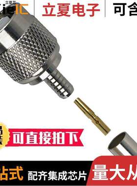 122108RP连接器 〔CONN RP-TNC PLUG STR 50OHM CRIMP 〕