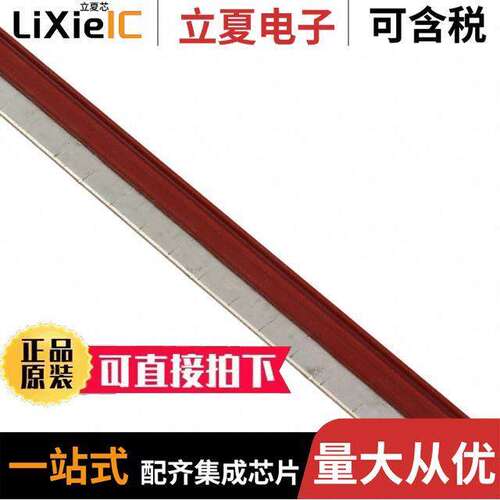 2966786连接器 〔CONTI PLUG-IN BRIDGE RED 500MM 〕