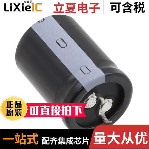 LGU2Z821MELA电容 〔CAP ALUM 820UF 20% 180V SNAP 〕