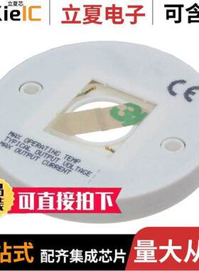 2-2316510-4光电元件 〔LUMAWISE DRIVE Z50, 0-10V, 0.7A, 〕