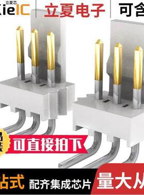 0022124072连接器 〔CONN HEADER R/A 7POS 2.54MM 〕