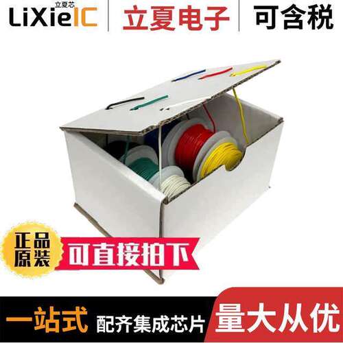 22UL1007SLDKIT套件 〔22UL1007SLDKIT UL1007 22 AWG GAU 〕