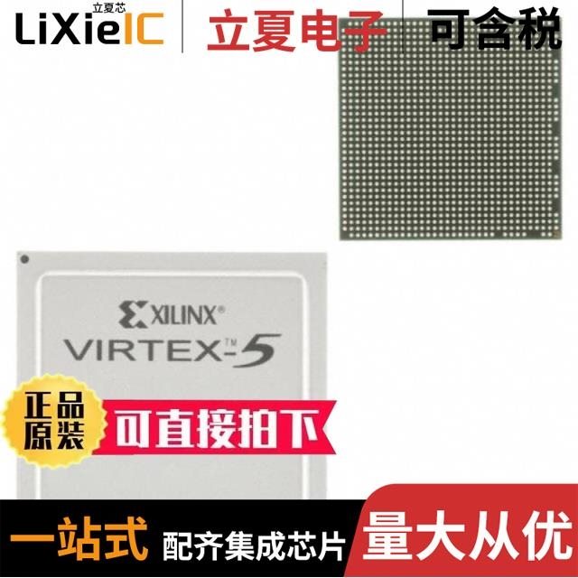 XC5VLX220T-2FF1738C/XC5VLX50T-2FF1136I/XC5VLX50T-1FF1136I