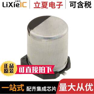 EEH HYB SMD 〕 POLY 35V ALUM 〔CAP ZA1V680XP电容 68UF
