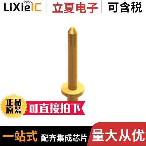 1406-2连接器 〔CONN PC PIN CIRC 0.024DIA GOLD 〕
