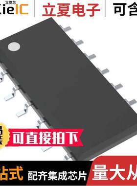 CD74HC14MT芯片 〔IC INV SCHMITT 6CH 1-IN 14SOIC 〕