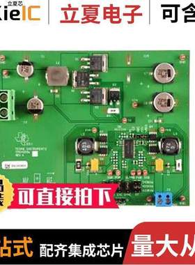 TPS43336EVM开发板 〔EVAL MODULE FOR TPS43336 〕