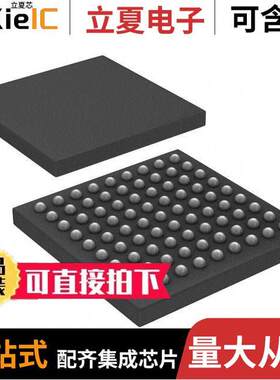 LIF-MD6000-6MG81I芯片 〔IC FPGA 37 I/O 81CSFBGA 〕