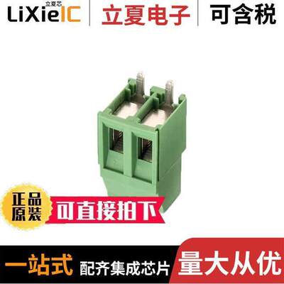 691252710002连接器 〔5.00 MM TERMINAL BLO【, HORIZONT 〕