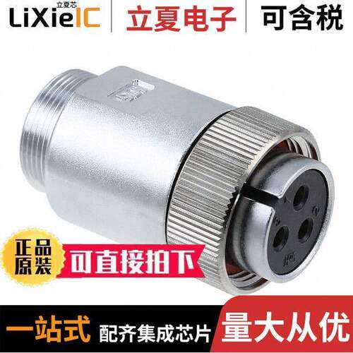 RM15WTPZ-3S(72)连接器 〔CONN PLUG FMALE 3POS SOLDER CUP 〕