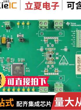 LP8758-E0EVM开发板 〔EVALUATION MODULE 〕