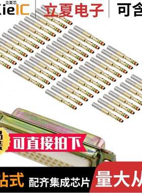 M24308/2-13Z连接器 〔CONN D-SUB HD RCPT 44POS PNL MNT 〕