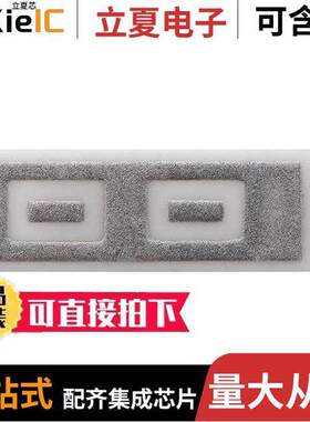 2081420001射频 〔868/915MHZ CERAMIC ANTENNA 〕