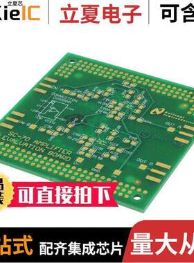 551012922-001/NOPB开发板 〔BOARD EVAL UNIV FOR SC-70 AMP 〕