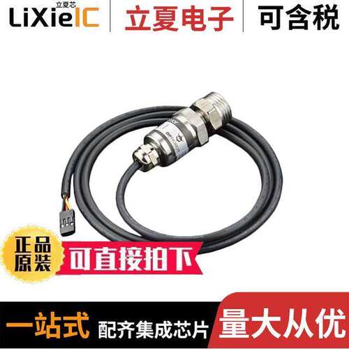 SEN0257传感器，变送器 〔GRAVITY: ANALOG WATER PRESSURE S 〕