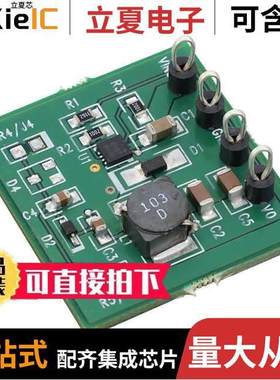 LM2738YSDEVAL开发板 〔BOARD EVALUATION LM2738 LLP 〕