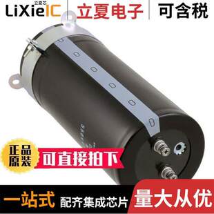 18000UF ALUM 〔CAP 〕 350V SCREW 20% LNX2V183MSEJ电容