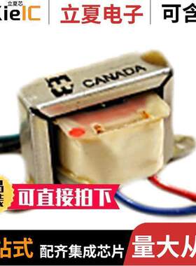 144G变压器 〔TRANSFORMER AUDIO 500CT/8 IMPED 〕