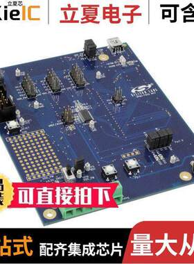 UPMU-F850-B-EK开发板 〔UDP C8051F850 EVAL BRD 〕