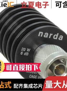 768A-6射频 〔RF ATTENUATOR 6DB NTYPE MODULE 〕