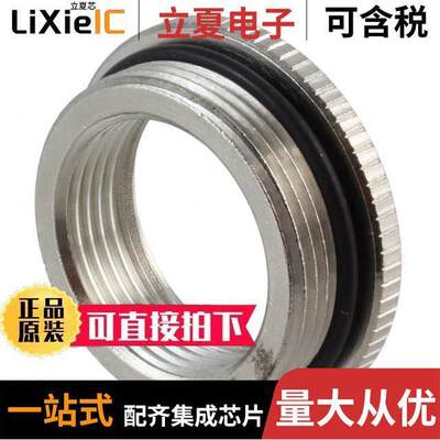 1647637连接器 〔STEP DOWN ADAPT M32 - M25 ORING 〕