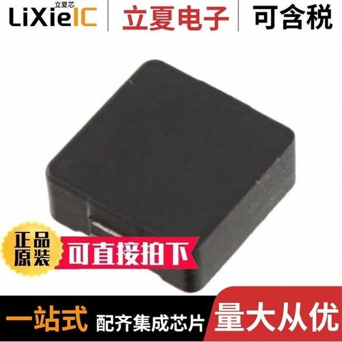 HCM1104-1R0-R/HCM1103-R68-R/HCM1103-1R0-R