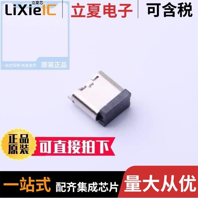 TYPE C-GD-105PWB/USB BF-GD-104PWB/USB-HX-18DIP