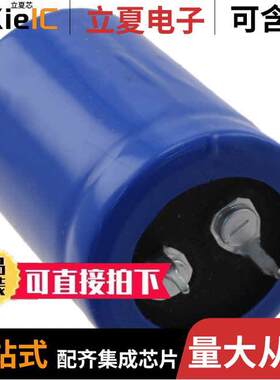 MAL215746221E3电容 〔CAP ALUM 220UF 20% 400V SNAP 〕