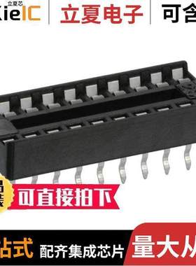 4820-3004-CP连接器 〔CONN IC DIP SO【ET 20POS TIN 〕