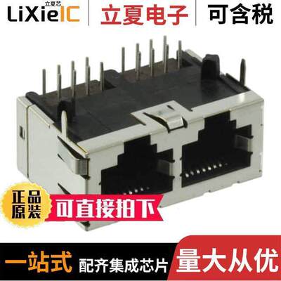 5406566-1连接器 〔CONN MOD JA【 8P8C R/A SHIELDED 〕