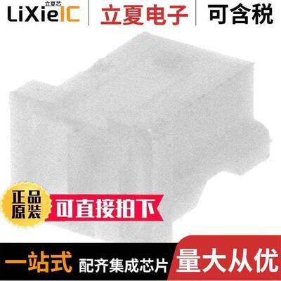 1775441-2连接器 〔CONN RCPT HOUSING 2POS 1.5MM 〕