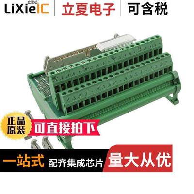 2284578连接器 〔INTERFACE MOD HDR 50POS 12-24AWG 〕