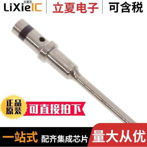 0460-010-20141连接器 〔CONN PIN 16-18AWG NI【EL CRIMP 〕