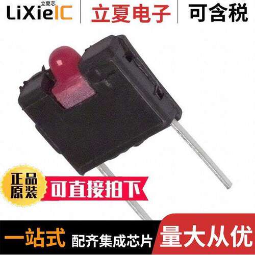 5372T1-5VLC光电元件 〔LED RED T-3/4 5V VERT LC PCB 〕