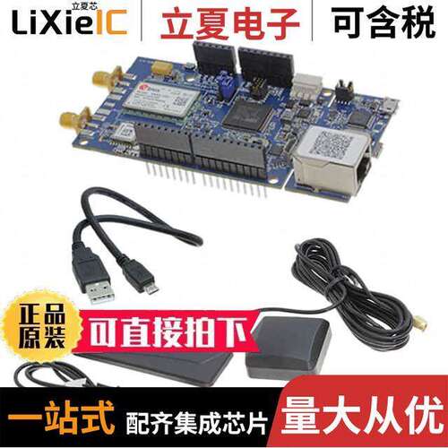 C030-U201-0-00射频 〔MBED ENABLED IOT STARTER KIT WIT 〕