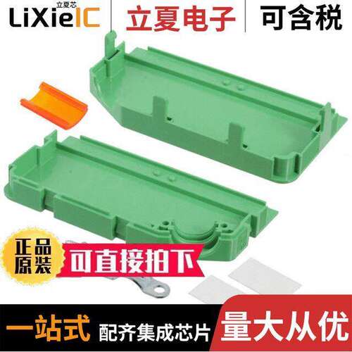 1805592连接器 〔CONN TERM BLK CABLE HSG GN 18POS 〕