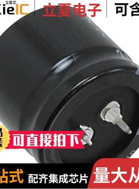 LGR2E271MELB25电容 〔CAP ALUM 270UF 20% 250V SNAP 〕