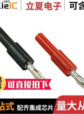 CT3089连接器 〔ADAPT BANANA PLUG TO BANANA JA【 〕