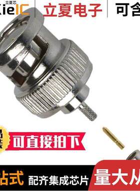 112516连接器 〔CONN BNC PLUG STR 50 OHM CRIMP 〕