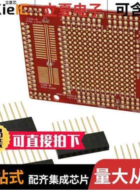 PROTO-SHIELD开发板 〔ARDUINIO PROTOTYPING BOARD 〕